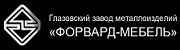 Вешалки напольные. Фабрики ГЗМИ (Глазов). Югорск