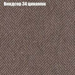 Мягкая мебель Европа ППУ (модульный) ткань до 300 | фото 68