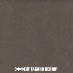 Диван Европа 2 (НПБ) ткань до 300 | фото 82