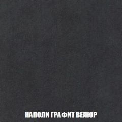 Кресло-кровать + Пуф Голливуд (ткань до 300) НПБ | фото 40