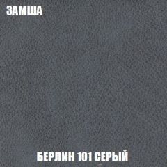 Мягкая мебель Акварель 1 (ткань до 300) Боннель | фото 8