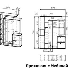 Стенка для прихожей Мебелайн-21 | фото 3