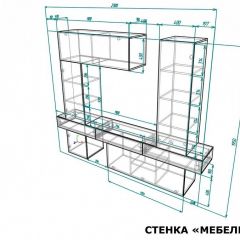 Стенка для гостиной Мебелеф-11 | фото 7