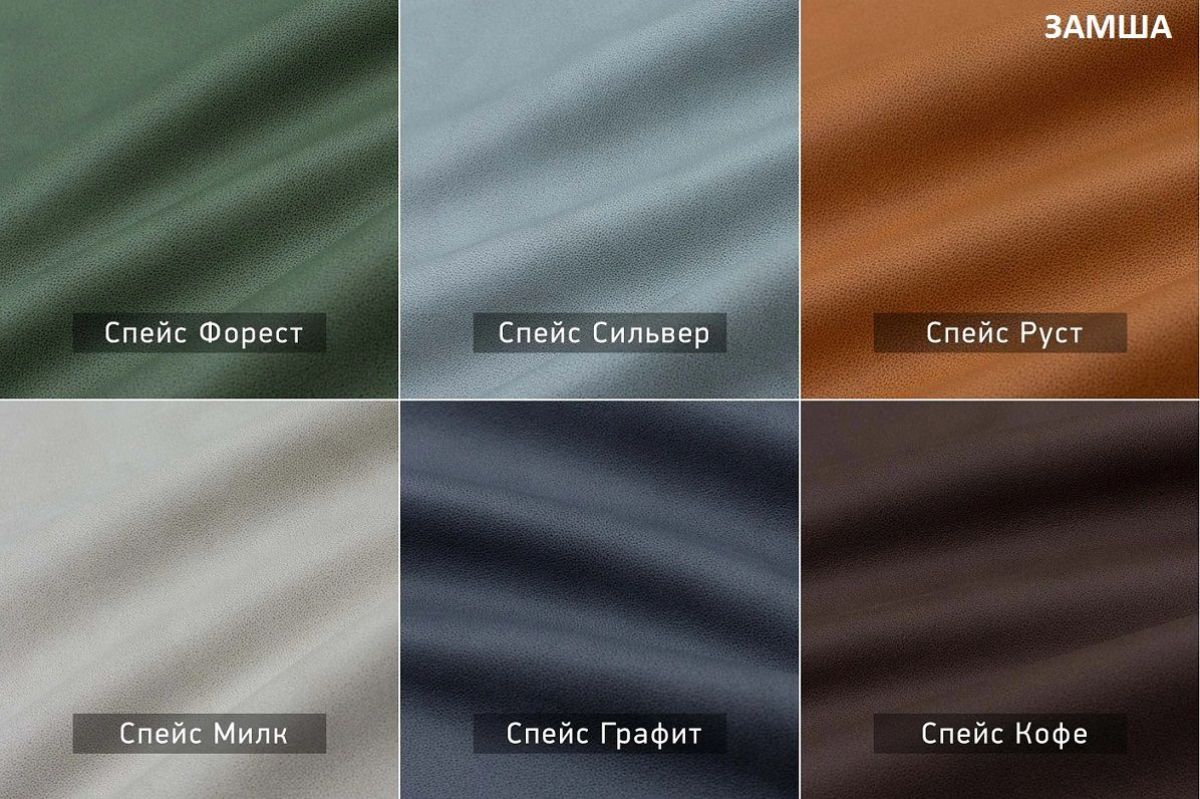 АМУР Диван комбинация 2/прямой  (в ткани коллекции Ивару № 2,3) | фото 7