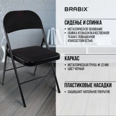 Стул складной BRABIX "Golf Plus CF-003 КОМФОРТ", чёрный каркас, чёрная ткань, 532889 | фото 6