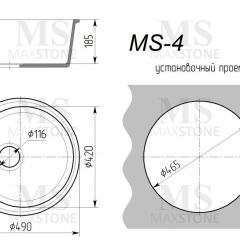 Мойка кухонная MS-4 (D480) | фото 4