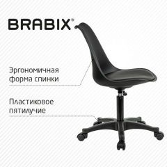 Кресло стул BRABIX "Eames MG-310 PL", пластик черный, экокожа черная, 532927 | фото 5