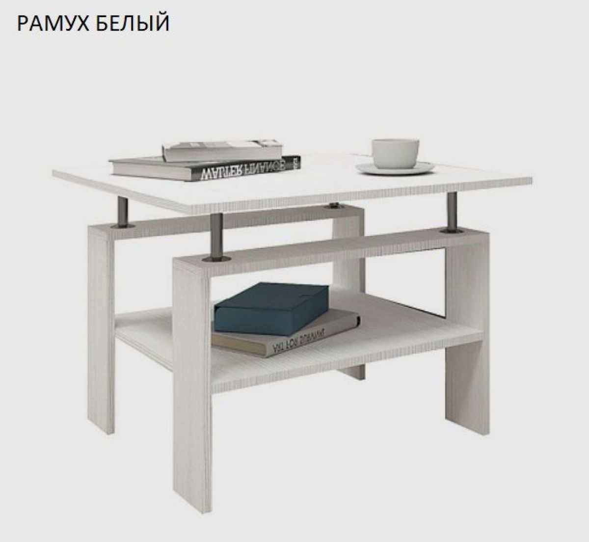 Стол журнальный СТ-4 | фото 5