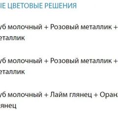 Набор мебели для детской Юниор -12.2 (700*1860) МДФ матовый | фото 2