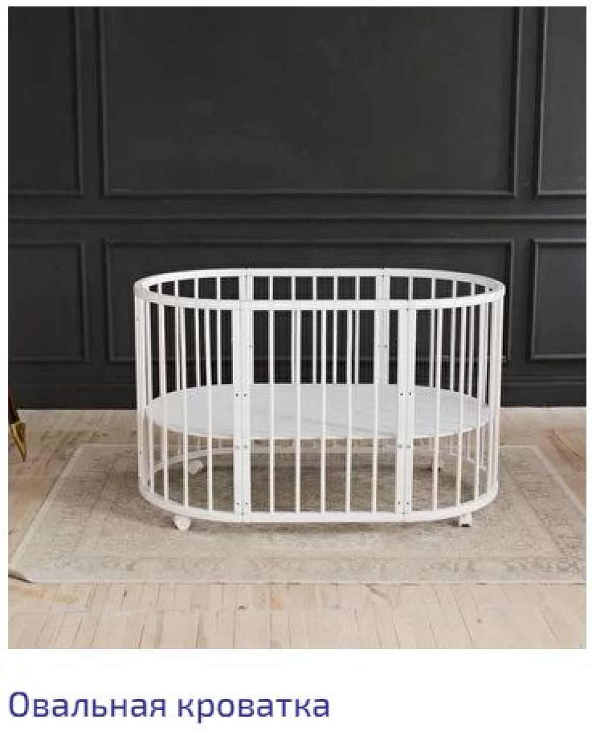 Кроватка-трансформер Classic 6в1 + комплект матрасов (слоновая кость) | фото 6