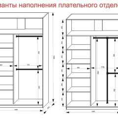 Шкаф-купе 1400 серии SOFT D6+D4+B2+PL2 (2 ящика+1штанга+1 полка) профиль «Капучино» | фото 9