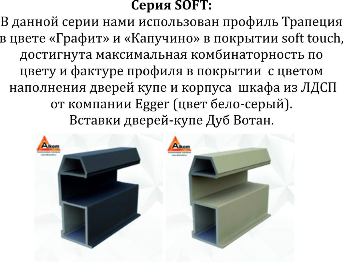 Шкаф-купе 1400 серии SOFT D6+D6+B2+PL3 (2 ящика+2штанги) профиль «Капучино» | фото 12