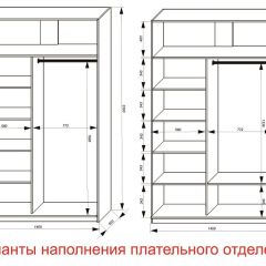 Шкаф-купе 1400 серии SOFT D8+D2+B2+PL4 (2 ящика+F обр.штанга) профиль «Графит» | фото 8