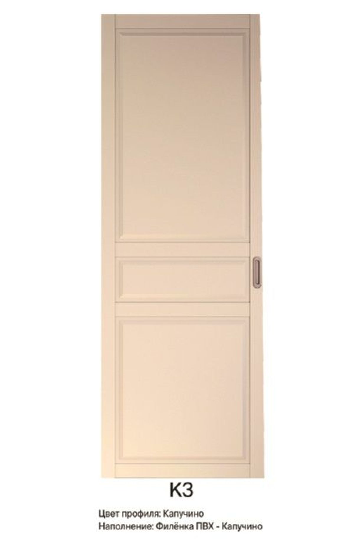 Шкаф-купе 2450 серии NEW CLASSIC K6Z+K1+K6+B22+PL1 (по 2 ящика лев/прав+1 штанга) профиль «Капучино» | фото 10