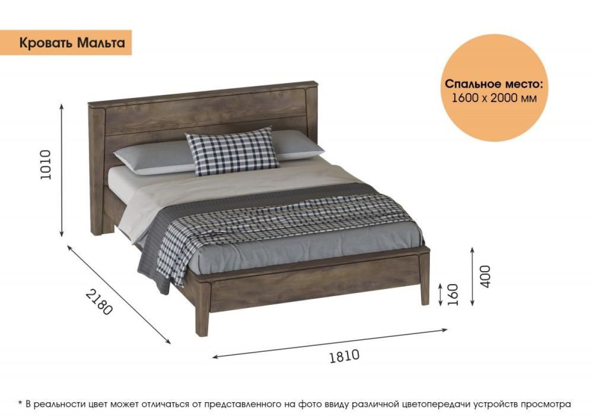 Спальный гарнитур  Мальта (Таксония) | фото 9