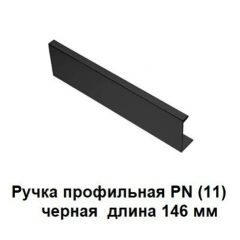 Шкаф для Одежды ЭШ1-РП-19-4 (ручка профильная) серия "Экон" | фото 3