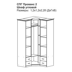 Прованс-2 Шкаф угловой (Бежевый/Текстура белая платиной золото) | фото 2