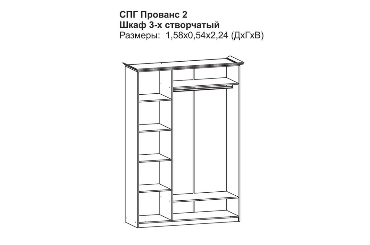 Прованс-2 Шкаф 3-х дверный с зеркалом (Итальянский орех/Груша с платиной черной) | фото 2
