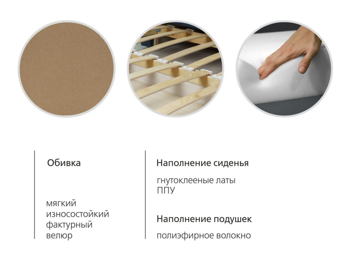 Диван-кровать Мелани Р (120) ТД 366 | фото 9