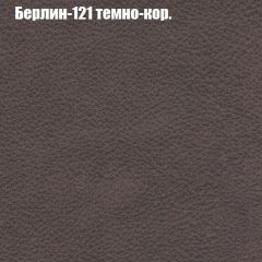 Диван Бинго 1 (ткань до 300) | фото 19