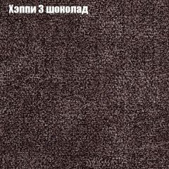 Диван Бинго 1 (ткань до 300) | фото 54