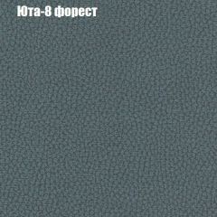 Диван Бинго 2 (ткань до 300) | фото 69