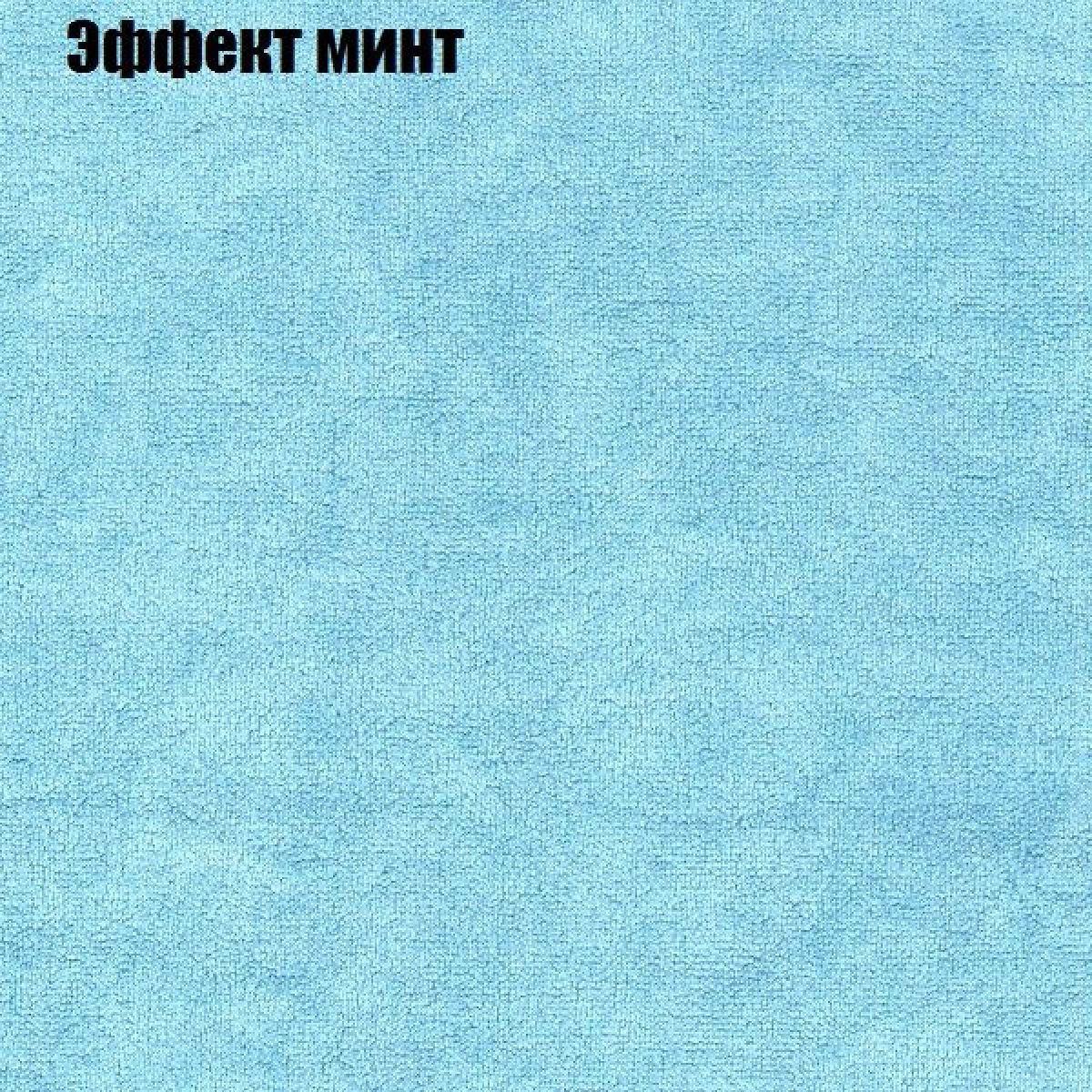 Диван Феникс 1 (ткань до 300) | фото 65