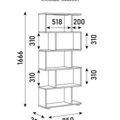 Стеллаж Змейка | фото 3