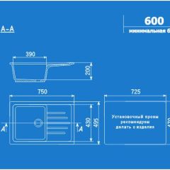 Мойка кухонная ULGRAN U-400 (750*495) | фото 2