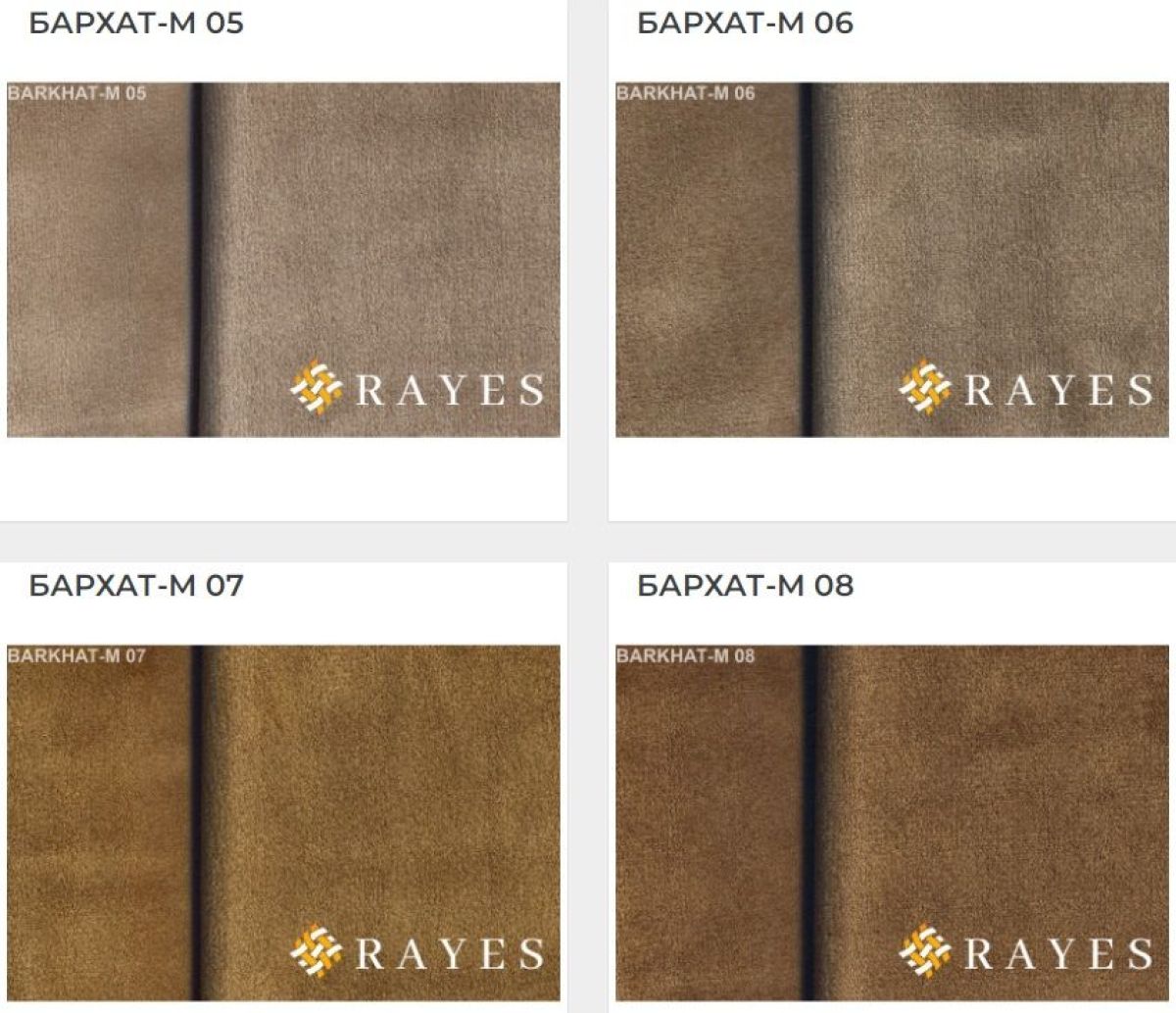 Стул Роза | фото 31