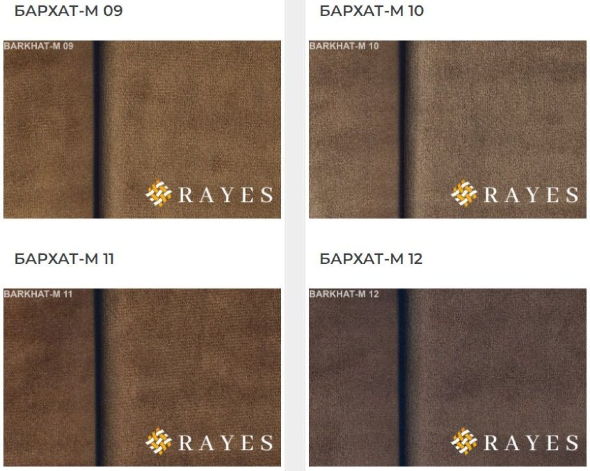 Стул Роза | фото 32