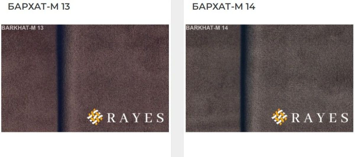 Стул Роза | фото 33