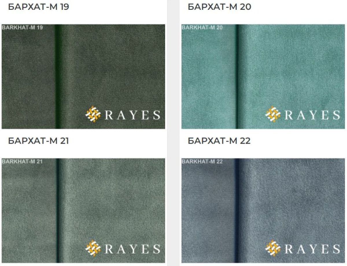 Стул Роза | фото 35