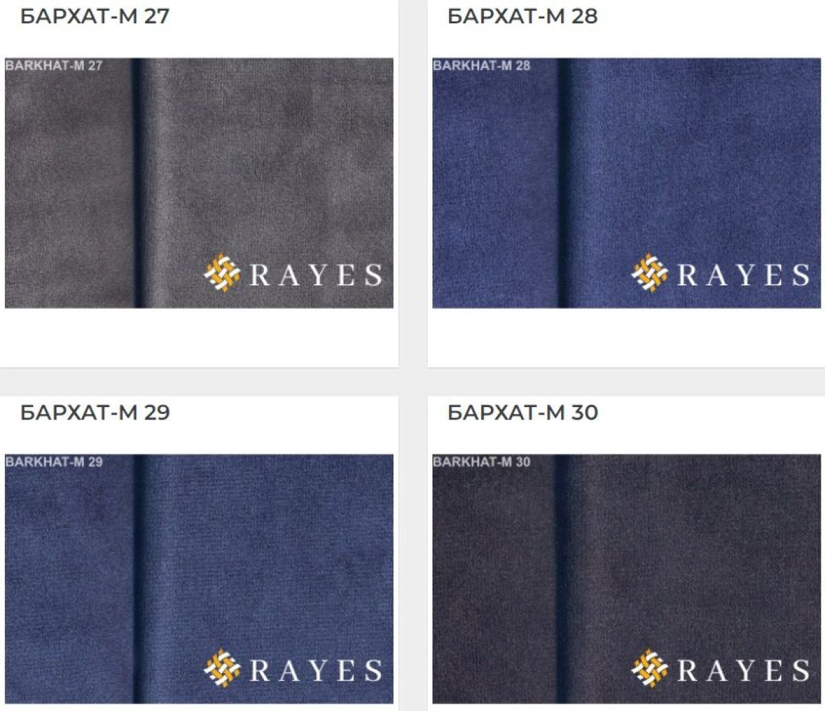 Стул Роза | фото 37