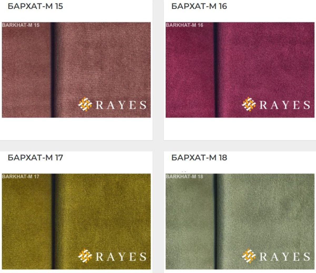 Стул Роза с подлокотниками | фото 34