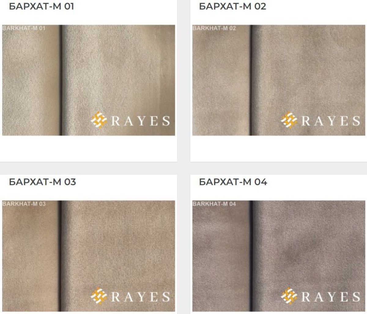 Стул Медальон | фото 30