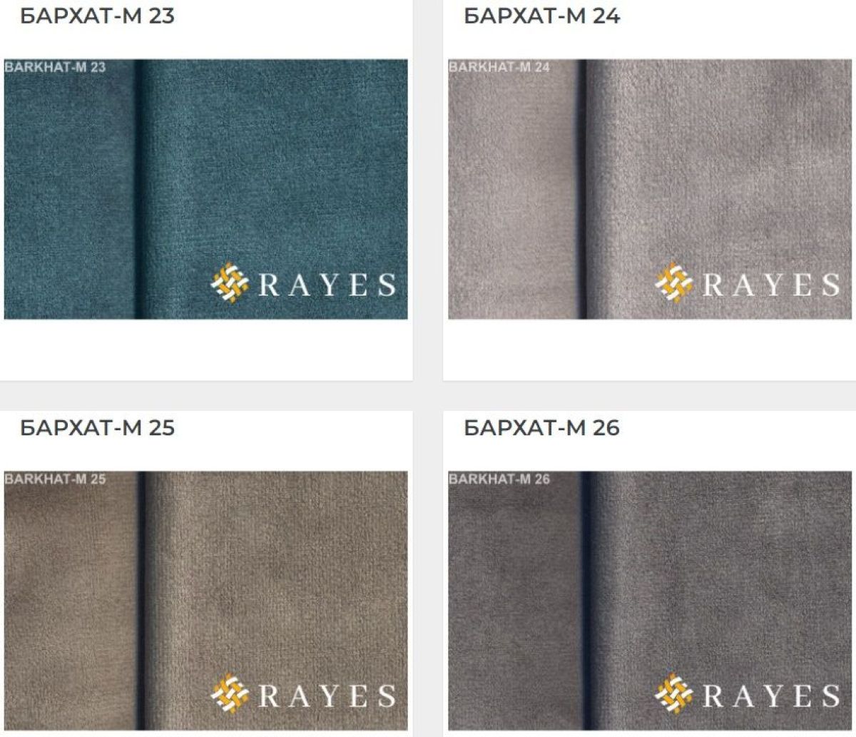 Стул Медальон | фото 36