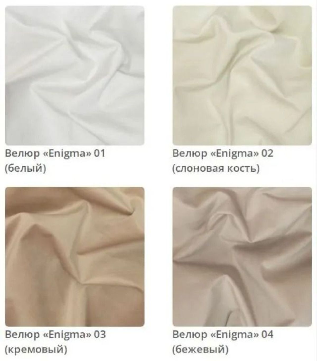 Тумба Gloria 3 в ткани велюр Enigma | фото 2