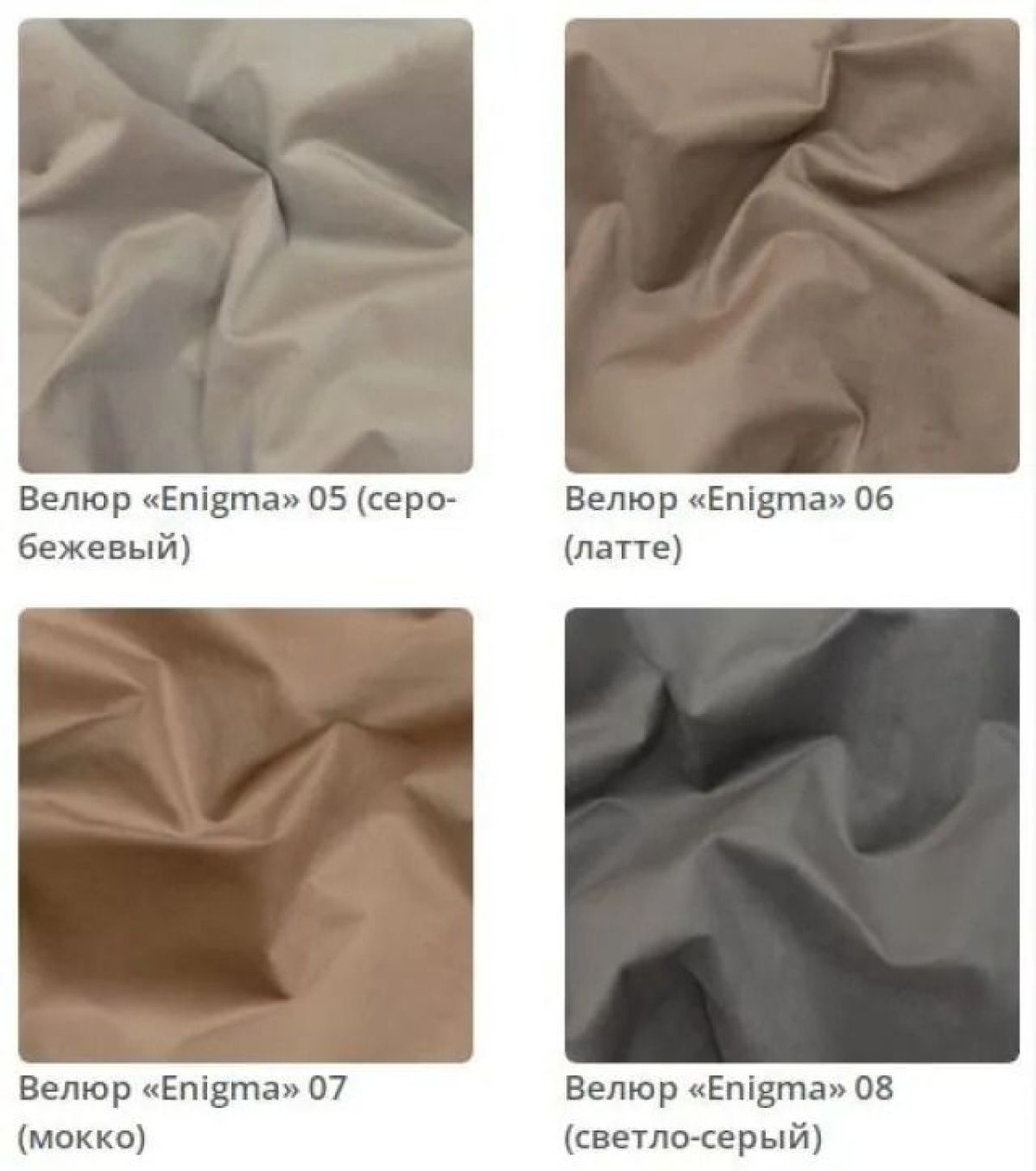 Комод Gloria в ткани велюр Enigma | фото 3