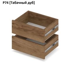 РОЛАНД Выдвижные ящики Р74 | фото 10