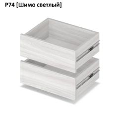 РОЛАНД Выдвижные ящики Р74 | фото 11