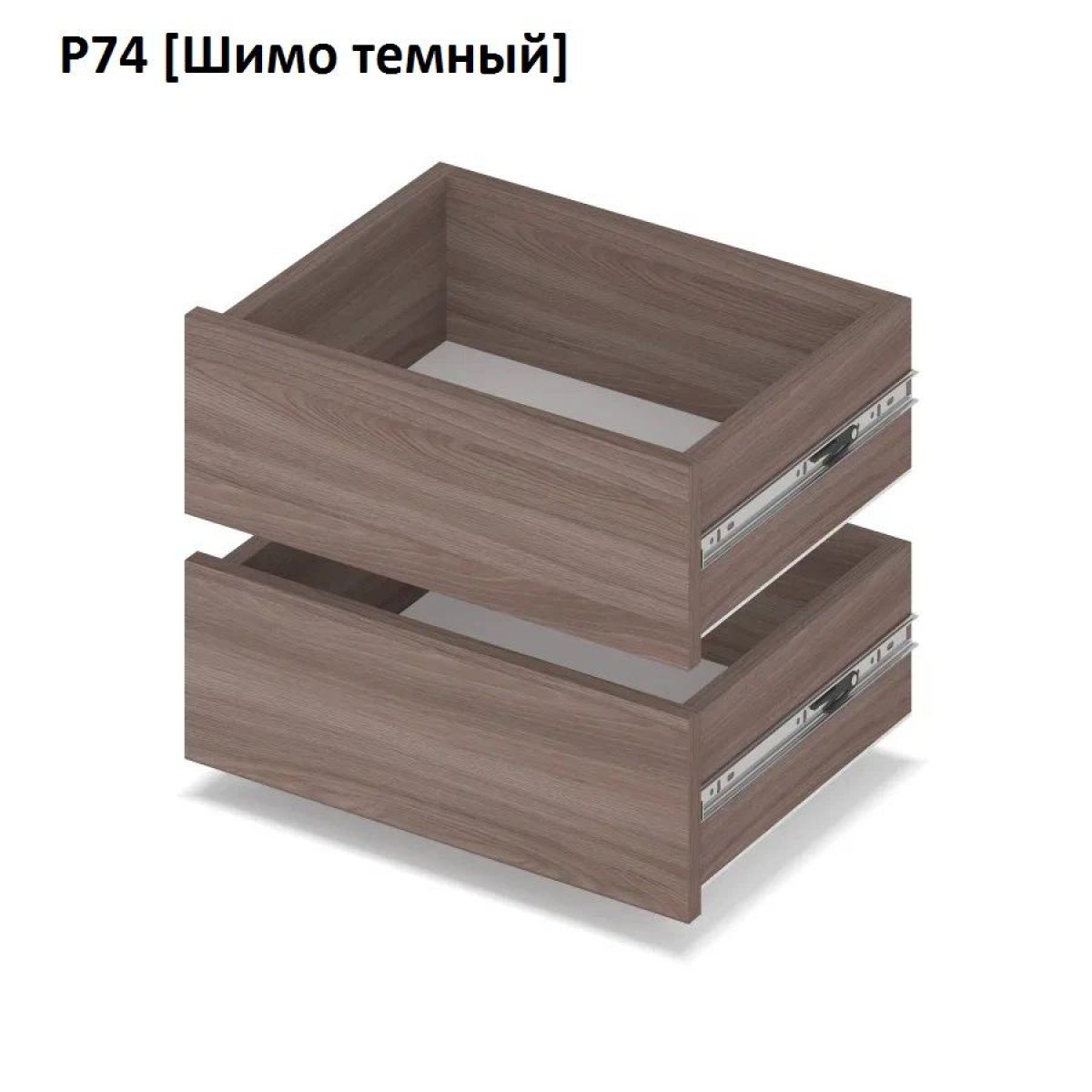 РОЛАНД Выдвижные ящики Р74 | фото 12