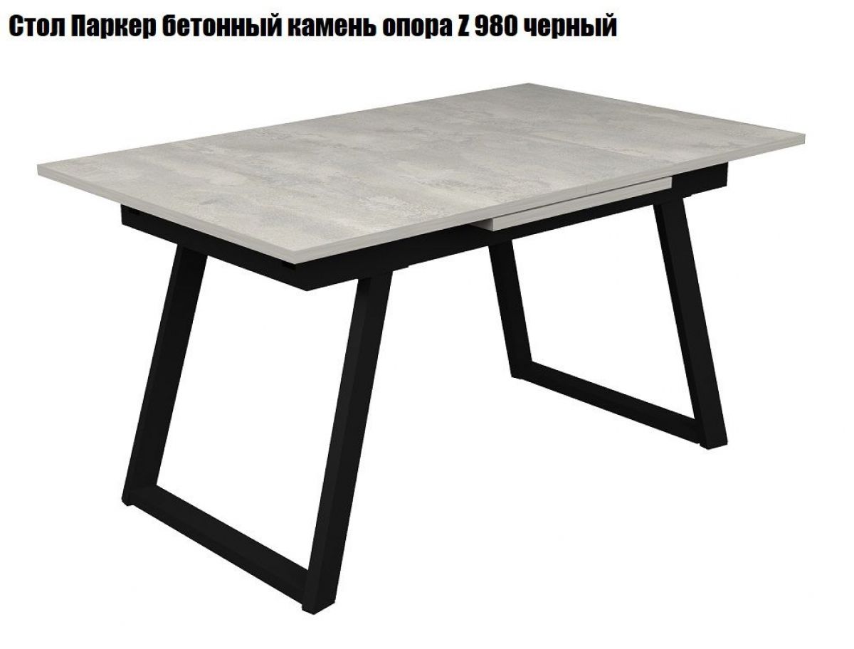 Стол раскладной Паркер + опора Z980 (1400/1900) дуб крафт белый | фото 3