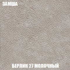 Кресло-кровать + Пуф Кристалл (ткань до 300) Боннель | фото 4