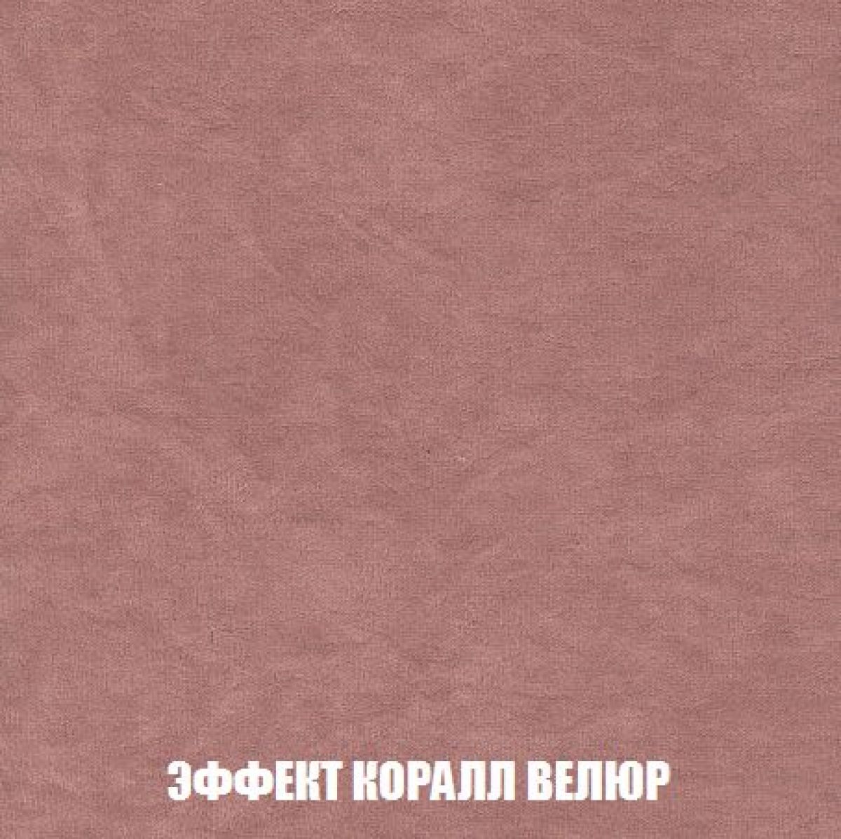 Кресло-кровать + Пуф Кристалл (ткань до 300) Боннель | фото 78