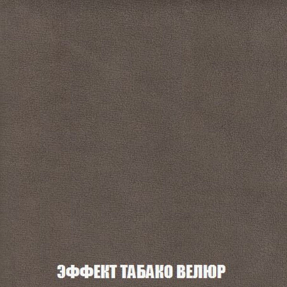 Кресло-кровать + Пуф Кристалл (ткань до 300) Боннель | фото 83