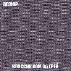 Диван Кристалл (ткань до 300) Боннель | фото 16