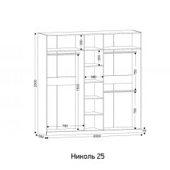 НИКОЛЬ 25 Шкаф 5-ти створчатый | фото 2