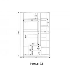НИЛЬС - 23 Шкаф 3-х створчатый | фото 2