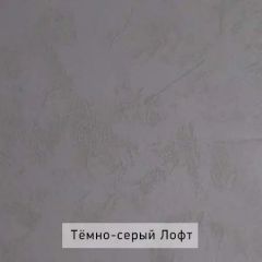 НИЛЬС - 32 Тумба | фото 4